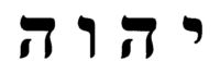 YHWH